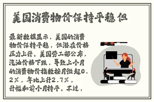 在线观看视频免费完整版